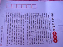 -灵顺寺