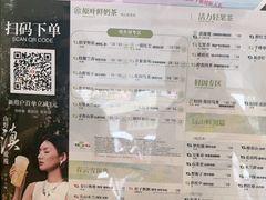 -霸王茶姬(正佳广场店)