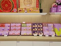 -GANSO元祖食品(吴家山店)