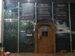 -济州山房山碳酸温泉