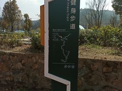 -石塘人家