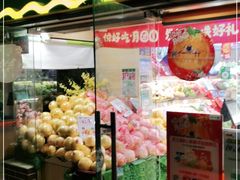 门面-百果园PAGODA(庆春东路店)