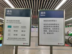-黄村火车站(地铁站)