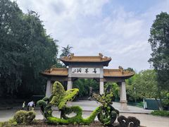 -善卷洞风景区