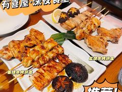 -有喜屋·深夜食堂(环宇荟店)