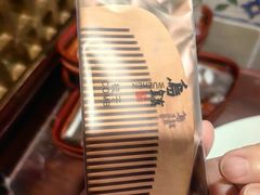-75幢私房菜馆