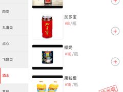 -天都火锅酒楼(虹梅南路店)