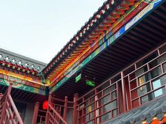 -府学·秋果S酒店(北京南锣鼓巷四合院店)