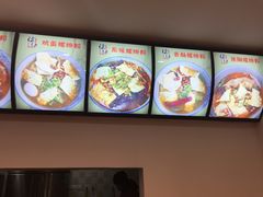 -陈记柳州螺蛳粉(大坪店)