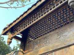 -李子坝梁山鸡(李子坝大鸡哥店)