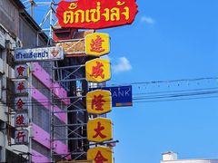 -瓦洛洛传统市场
