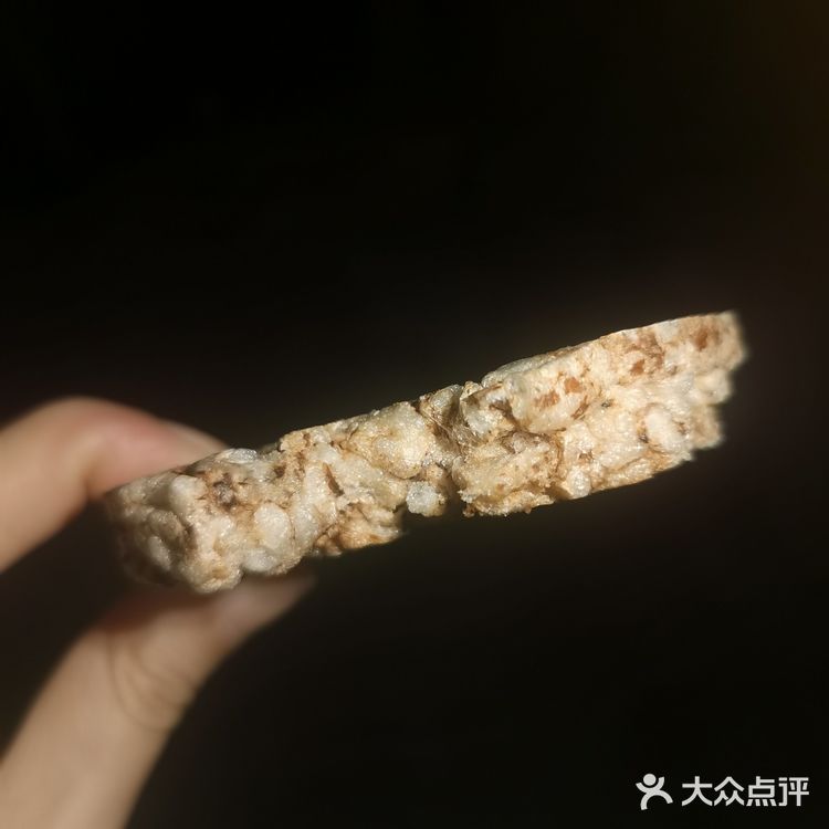 俄罗斯全麦黑麦格兰博士糙米饼麦麸球