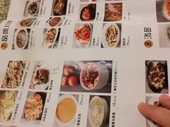 -十二饭点·川菜(北站圆融店)
