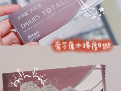 -宝岛眼镜(南京金鹰世界店)