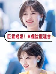 -爱秀造型 T-G