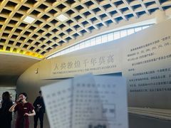 -敦煌莫高窟数字展示中心