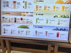 -迷客夏Milksha(无锡苏宁店)