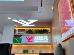 -郑远元专业修脚房(百花三路店)