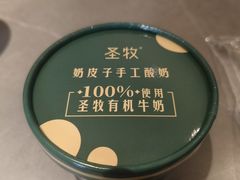 -羊门客在·烤盐池滩羊·川菜