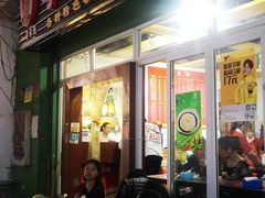 门面-李米线(武陵路店)