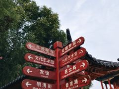 -盛世南宫影视城(北普陀影视城)