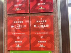 -海鲜街菜馆(海珠南路店)