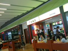 -三品王(万象城店)