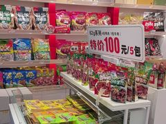 -郴州特产舜华临武鸭(郴州西站店)