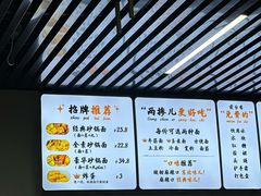 -SOHO尚都