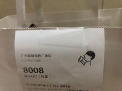 -喜茶(广州荔湾领展广场店)