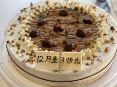 -莉莲蛋挞(大华悦沢书店)