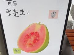 -喜茶(深圳壹方城DP店)