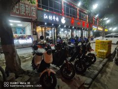 -牛一煲美食(江高店)