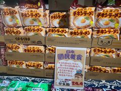 -DON DON DONKI(名珠城店)