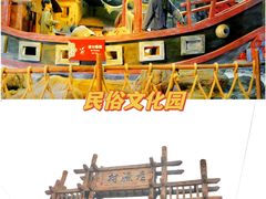 -厦门老院子景区
