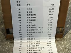 -易裕和·长沙米粉(竹塘西路店)