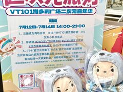 -VT101维多利广场