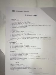 -长沙雅美医疗美容医院