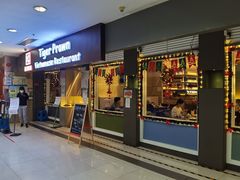 门面-大头虾越式风味餐厅(光明广场店)