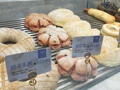 -OVEN LAB乐欧酵室(裕华万达店)