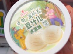 -年记·兴顺斋 牛街清真熟食小吃店