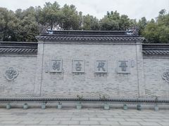 -阿育王寺