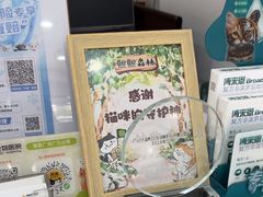 -瑞鹏·疫苗·绝育·宠物医院(广九店)