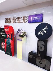 -南京康美美容医院·旗舰店
