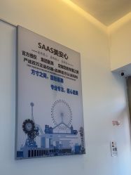 -美安心医美·美迪迈黄金微针·美拉美医疗美容