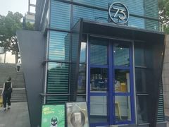 -73coffee(创智天地店)