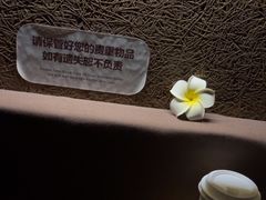 -厘舍SPA(运达店)