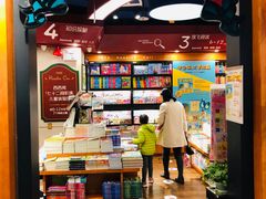 -西西弗书店(城西银泰城店)