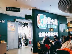 -费大厨辣椒炒肉(黄兴中心广场店)