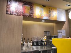 -麦当劳(万博一路天河城分店)